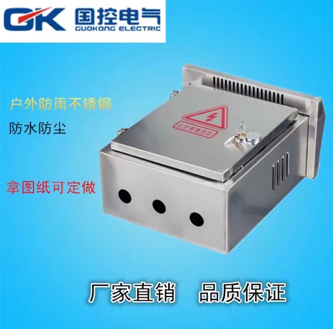 導致不銹鋼配電箱損壞有哪些重要因素？