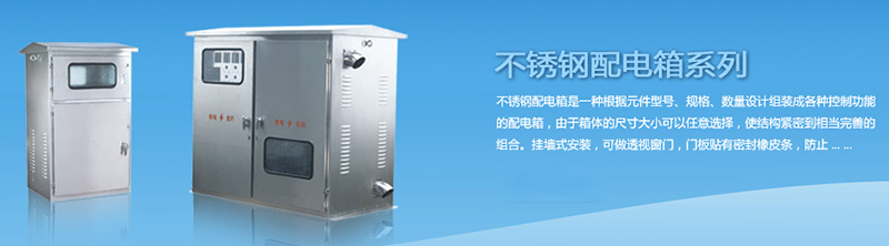 配電箱安裝施工要點(diǎn)，告訴你這幾點(diǎn)
